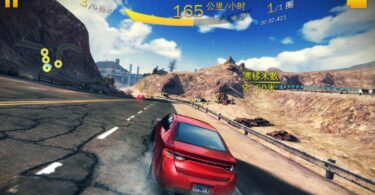 ZUK Z1 Gaming-Screenshot