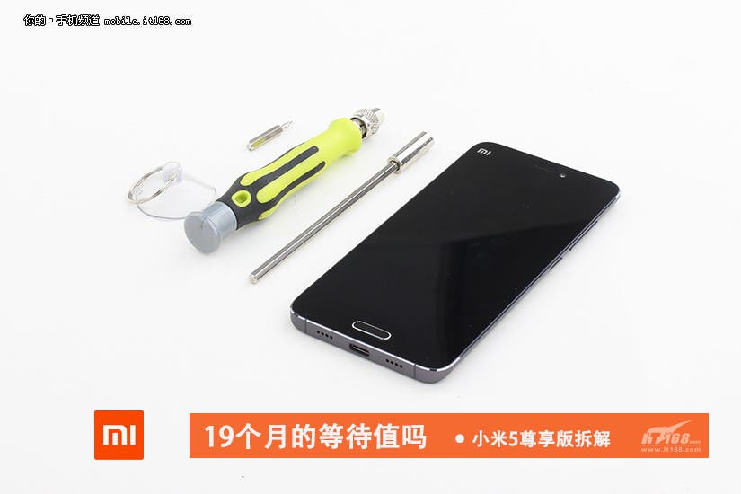 XiaoMi Mi5 Teardown 01