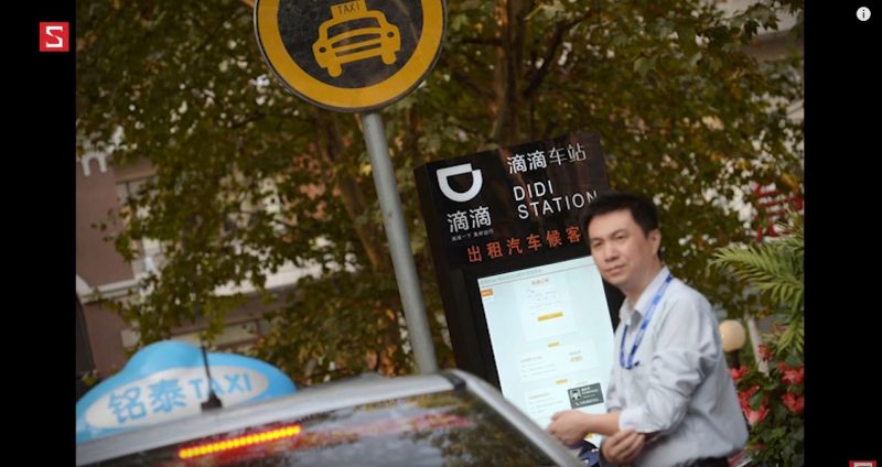 Didi Chuxing