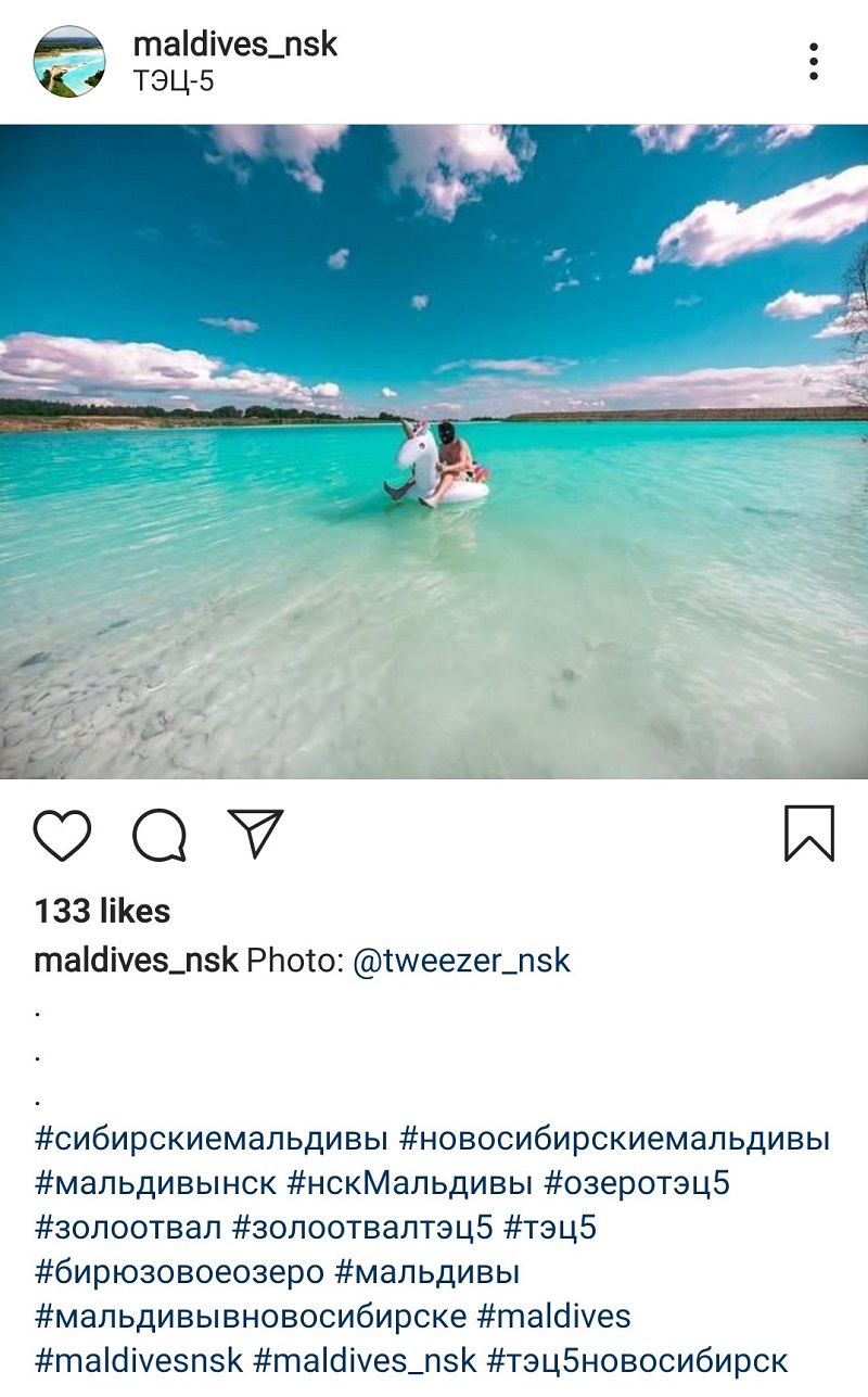 Novosibirsker Malediven, Instagram, See