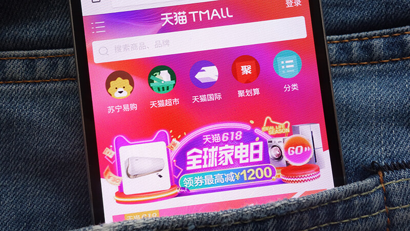 Tmall Global Zeevan 2