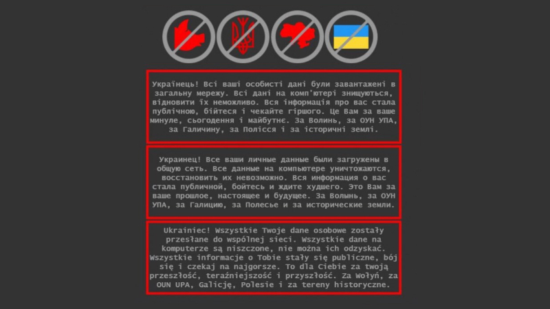 Ukraine, ukrainische Regierung, Hack, Webseite, Internet, Cyberangriff