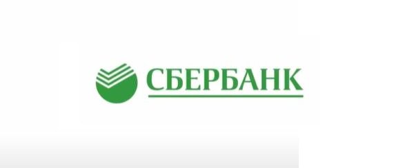Sberbank, Sberbank-Logo