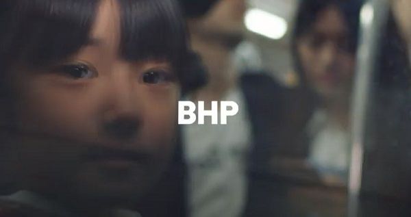 BHP Group, BHP Billiton