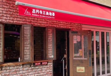 Manuscript Writing Cafe, Cafe Japan, verrücktes Cafe