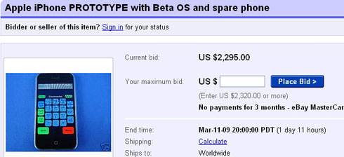 ebay-iphone-prototype