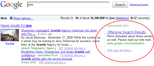 google_ads