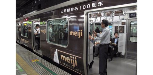 meiji-chocolate-yamanote